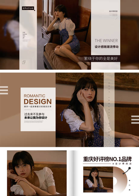 源文件下載【享設計】搜索編號：41950012566149180【服裝美發海報banner】