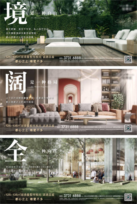 源文件下载【价值点海报】编号：83630012833716261