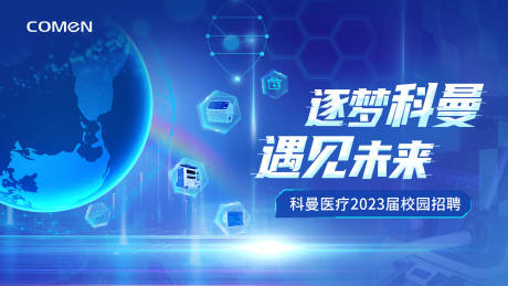 源文件下载【校招主KV】编号：94700012609294962