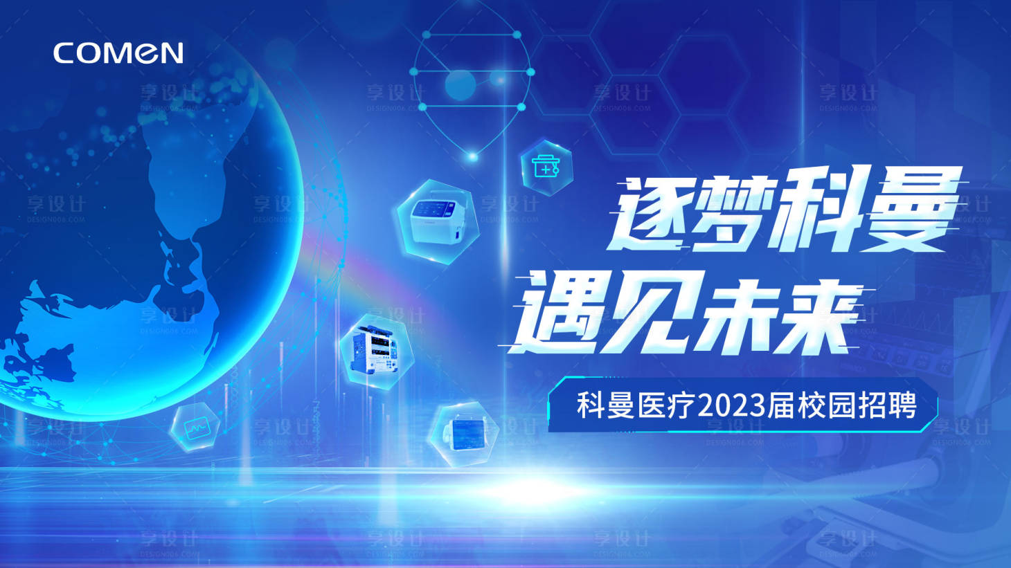 源文件下载【校招主KV】编号：94700012609294962
