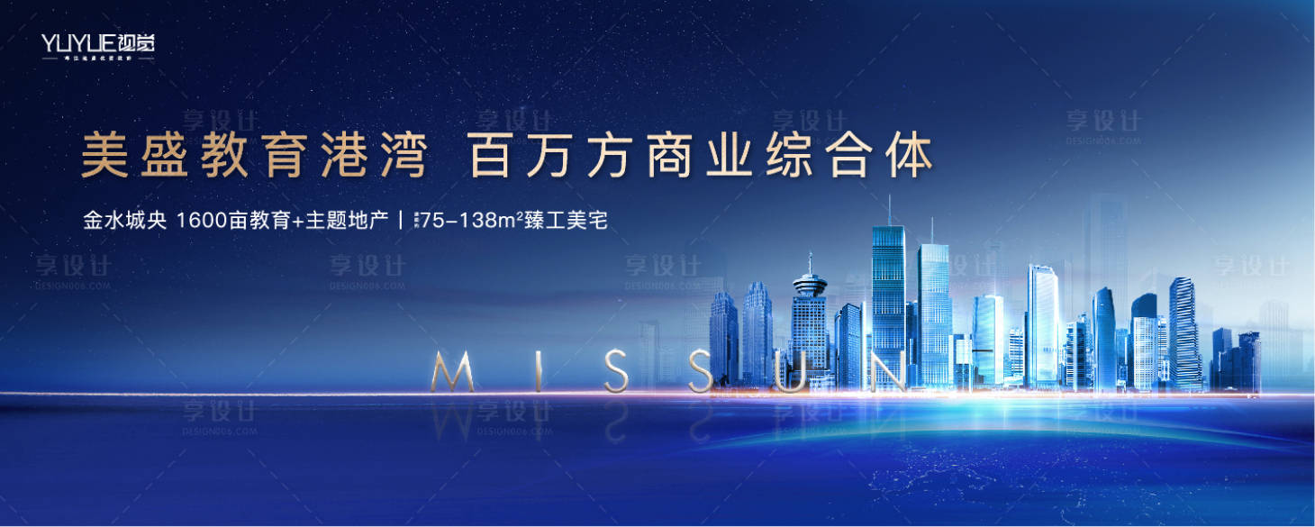 源文件下载【商业综合体画面】编号：78320012633933719
