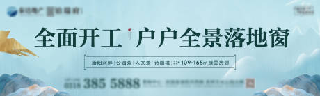 源文件下载【全景窗】编号：37220012551913997