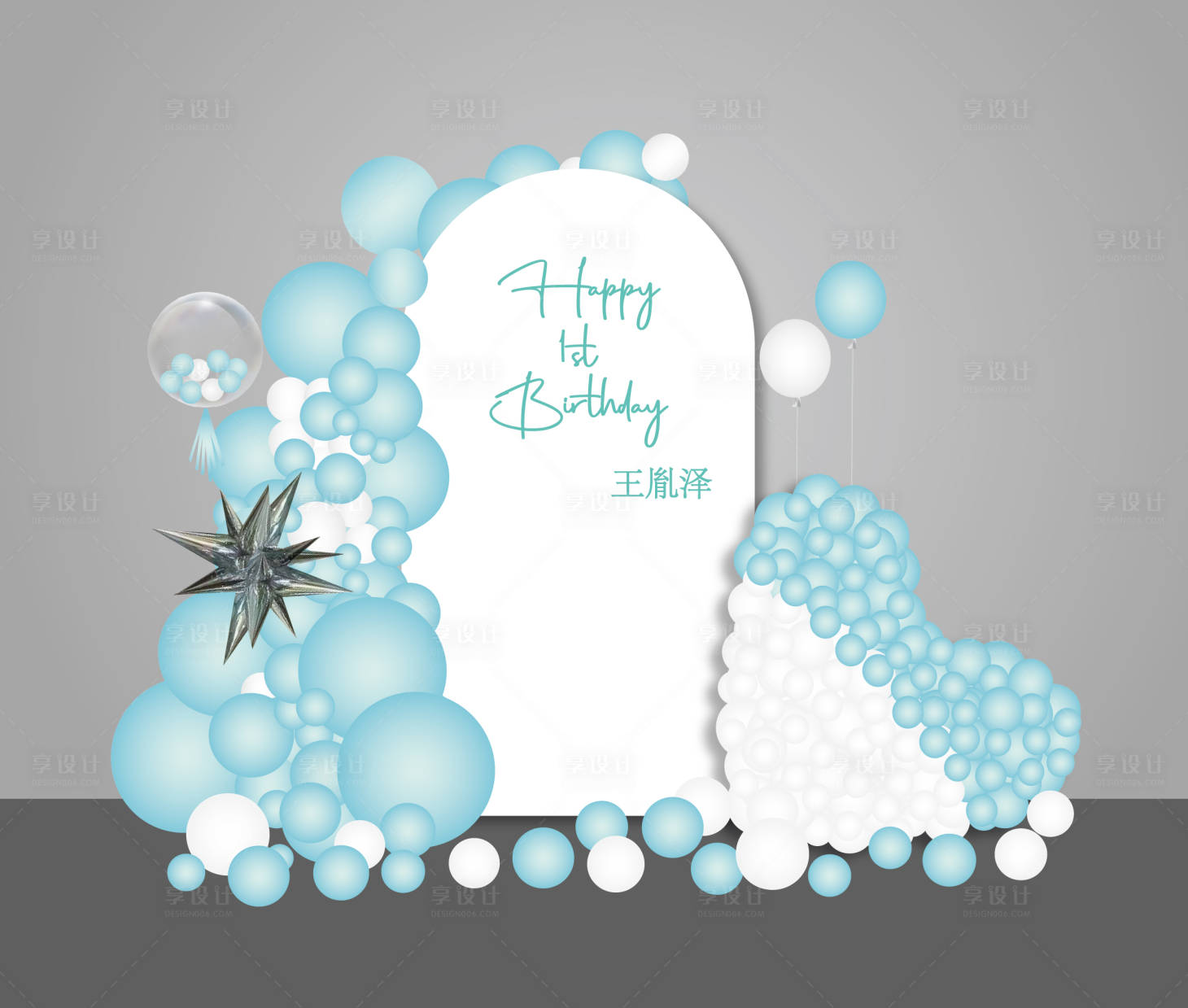 白色简约蒂芙尼气球派对爱心生日宴背景-源文件【享设计】