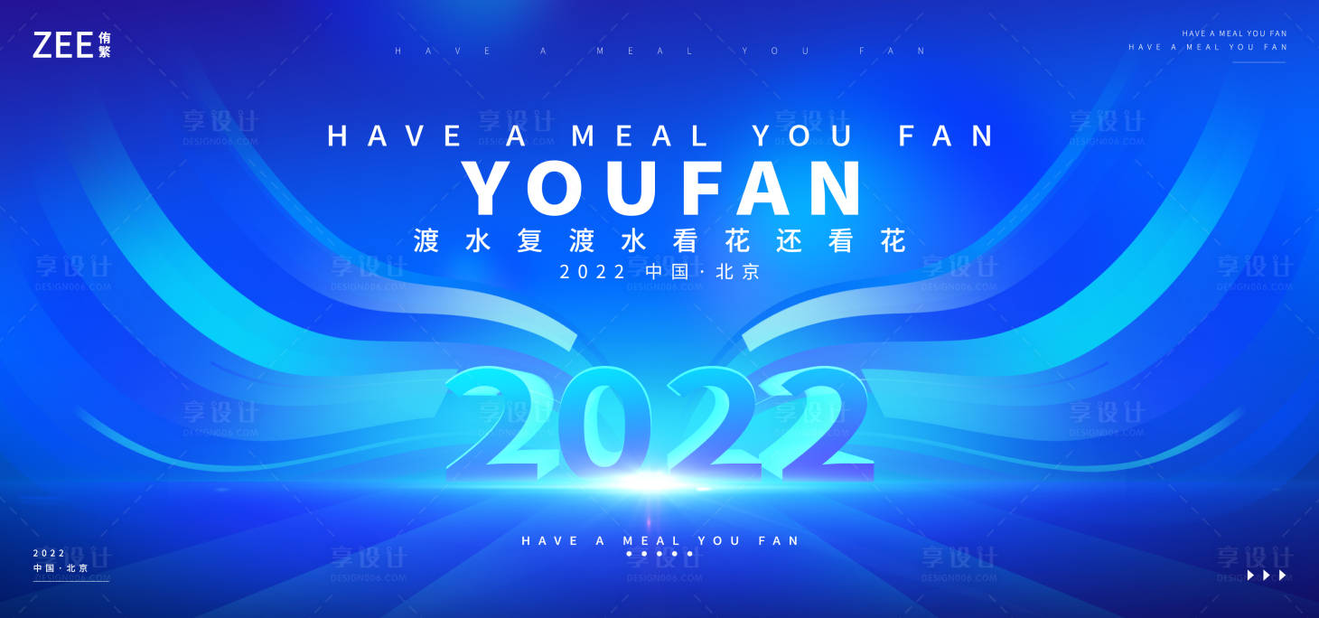 源文件下载【享设计】搜索编号：47260012875979928【科技合作主画面】
