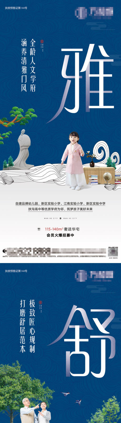 源文件下载【配套价值点海报系列】编号：21480012854159579