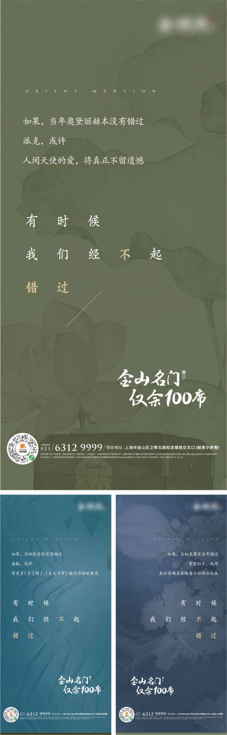源文件下載【享設計】搜索編號：93690012773842667【地產價值點單圖】