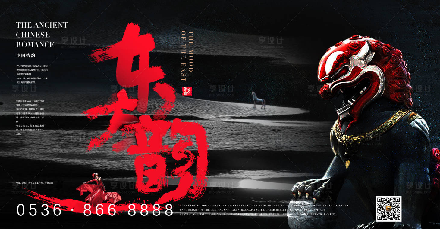 源文件下载【享设计】搜索编号：71980012834943128【地产提报主形象】
