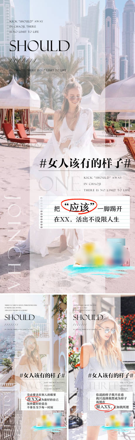 源文件下载【微商招商海报】编号：95500012850231403