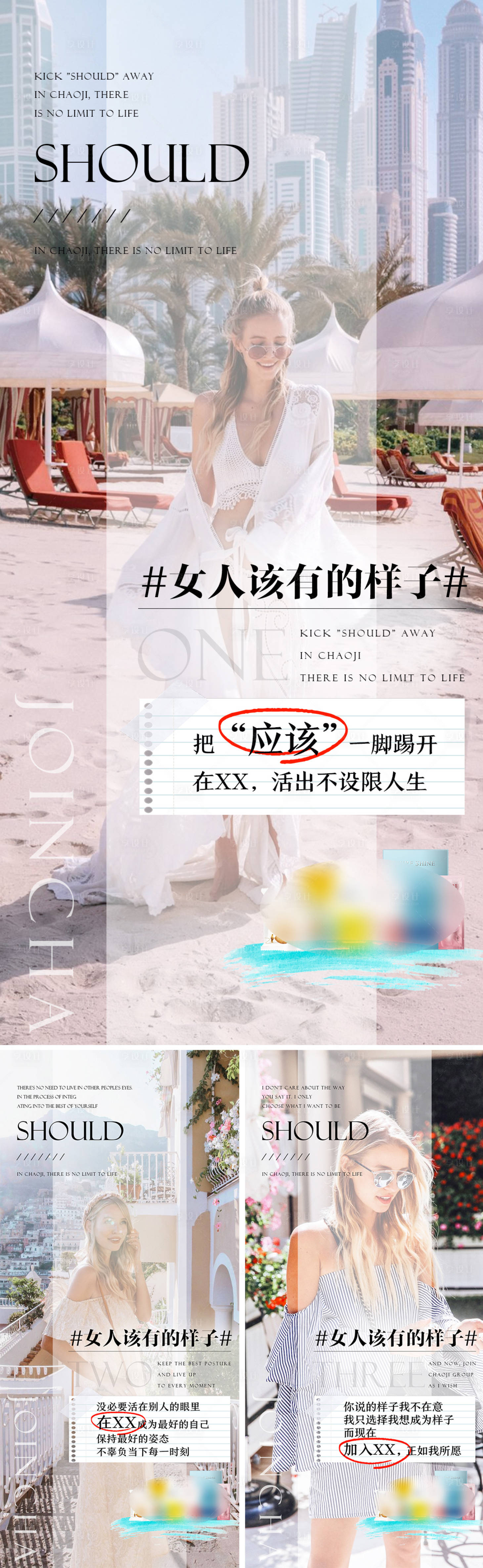 源文件下载【享设计】搜索编号：95500012850231403【微商招商海报】