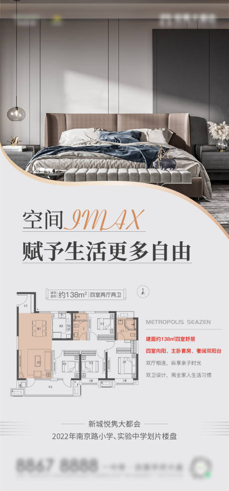 源文件下载【户型价值点】编号：37350013027088450