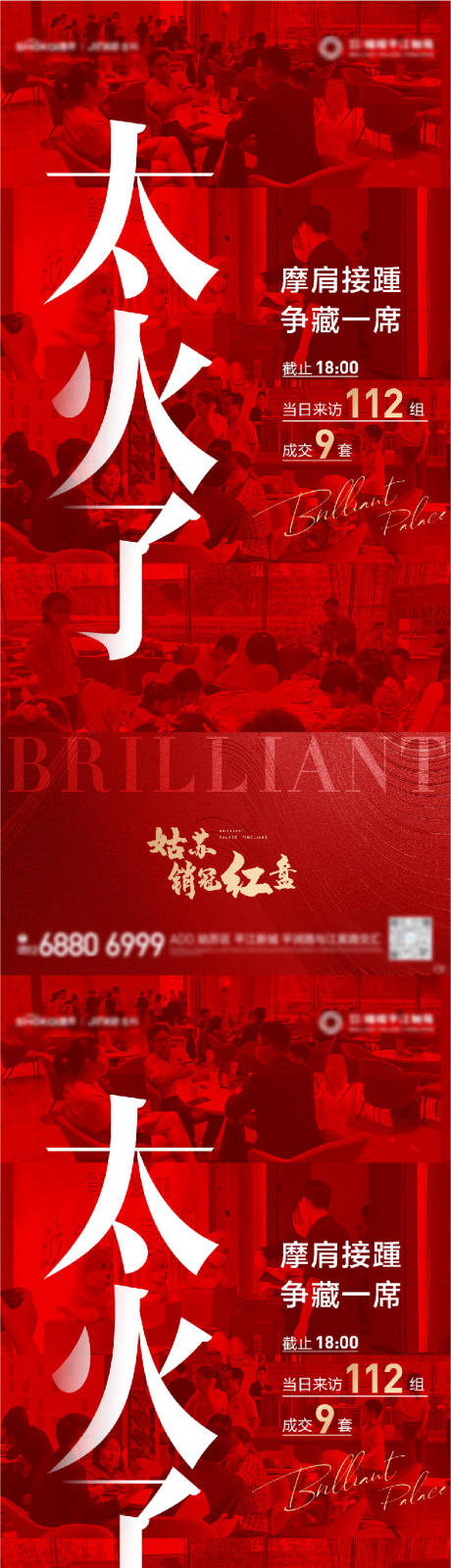 源文件下载【热销系列】编号：38610012636935793