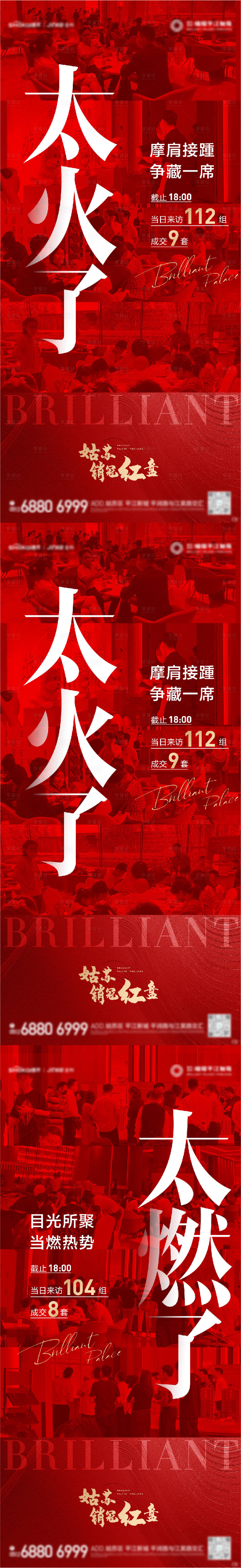 源文件下載【享設計】搜索編號：38610012636935793【熱銷系列】