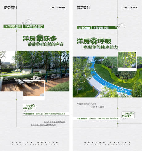 源文件下载【地产价值点配套系列】编号：98040013036809674