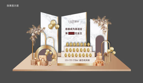 源文件下载【享设计】搜索编号：47870012593119623【地产 】