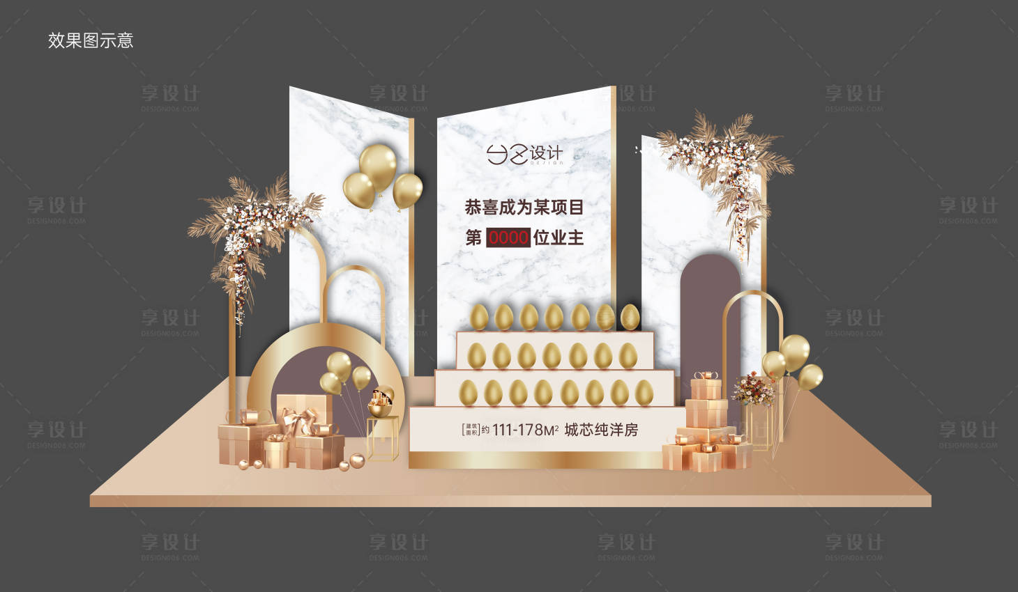 源文件下载【享设计】搜索编号：47870012593119623【地产 】