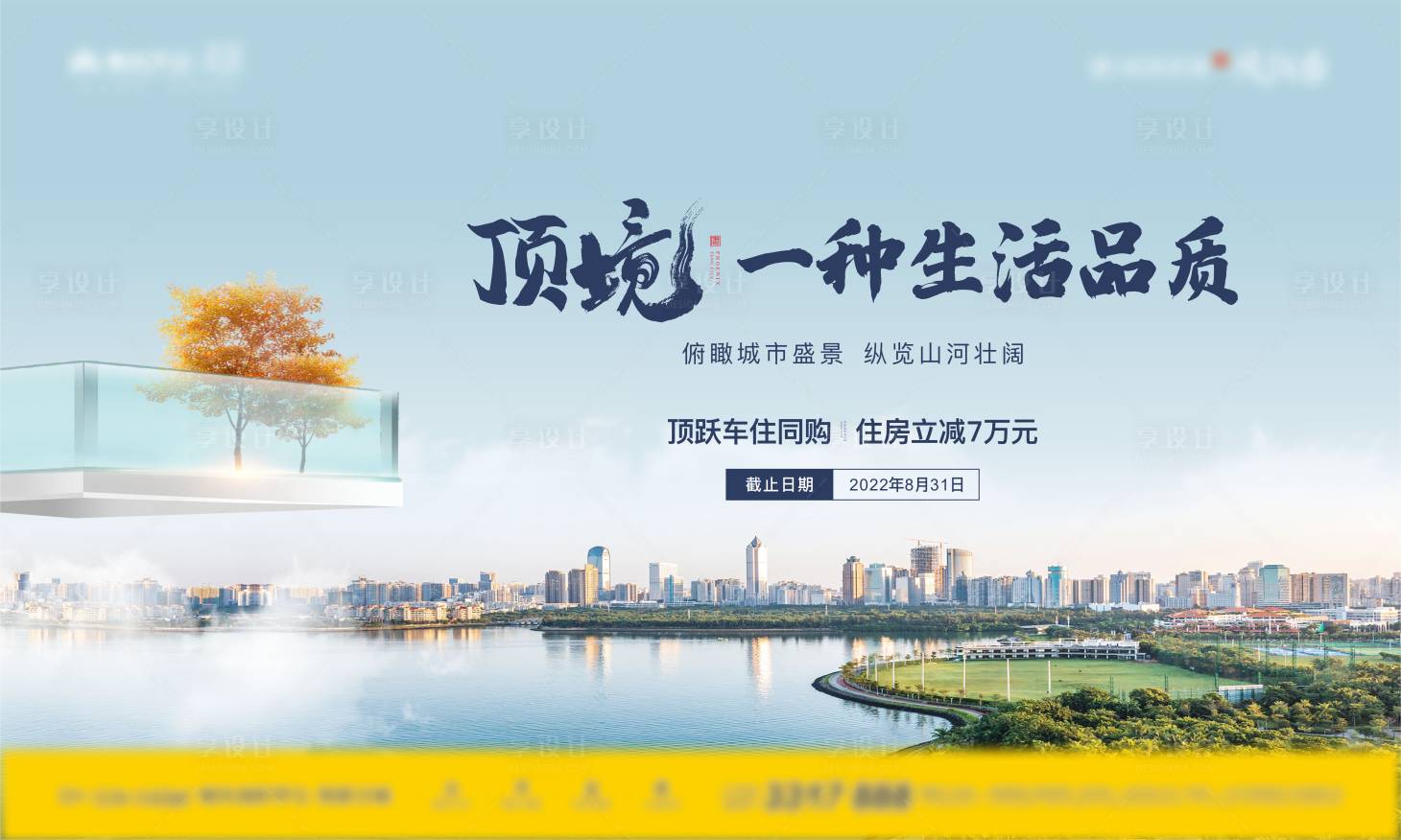 源文件下載【躍層主畫面】編號：40300012561963225