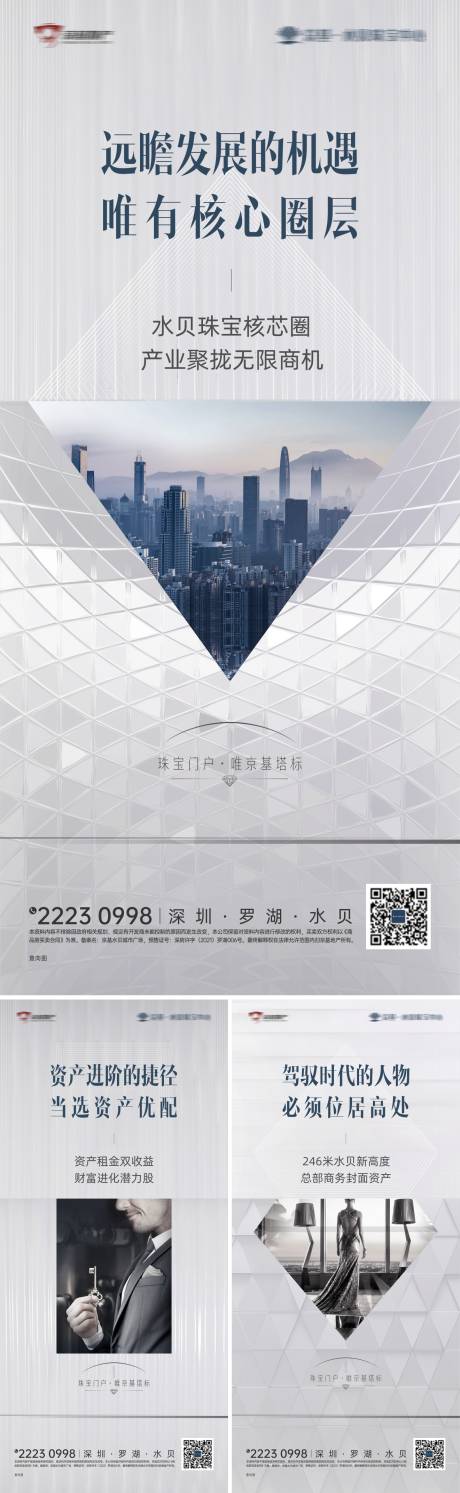 源文件下载【价值稿】编号：12310012823929167