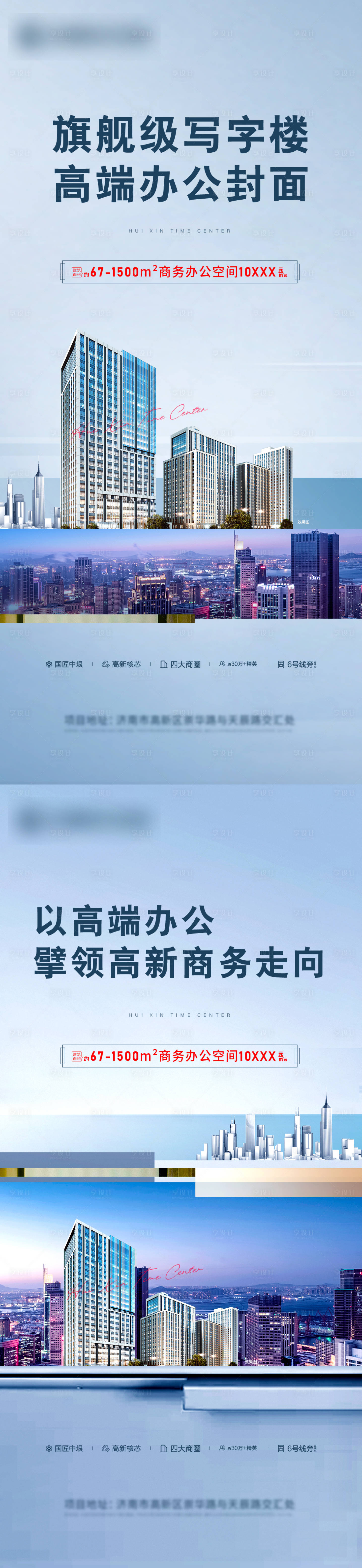 源文件下載【享設(shè)計(jì)】搜索編號：72460012658634476【辦公商務(wù)系列單圖】