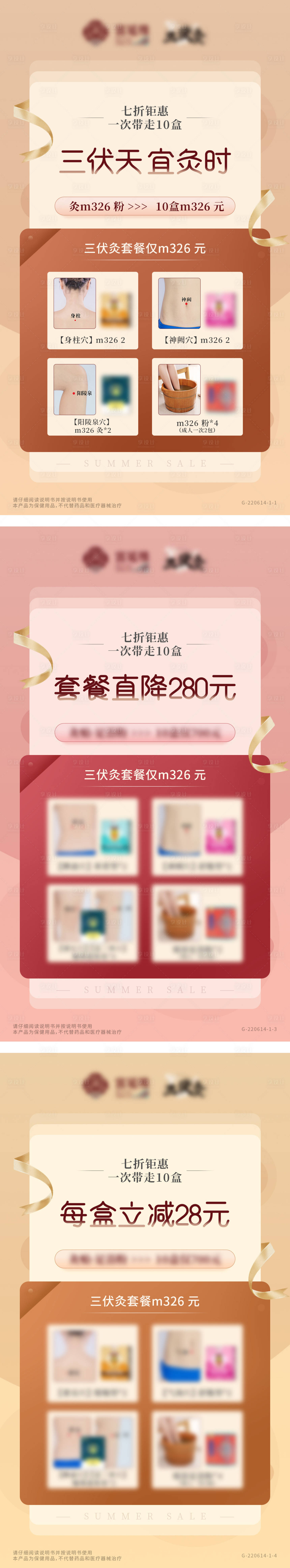 源文件下载【享设计】搜索编号：24450012694717377【海报】