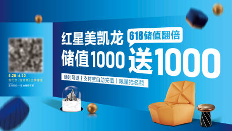源文件下载【公交站牌大字报广告】编号：50900012526342825