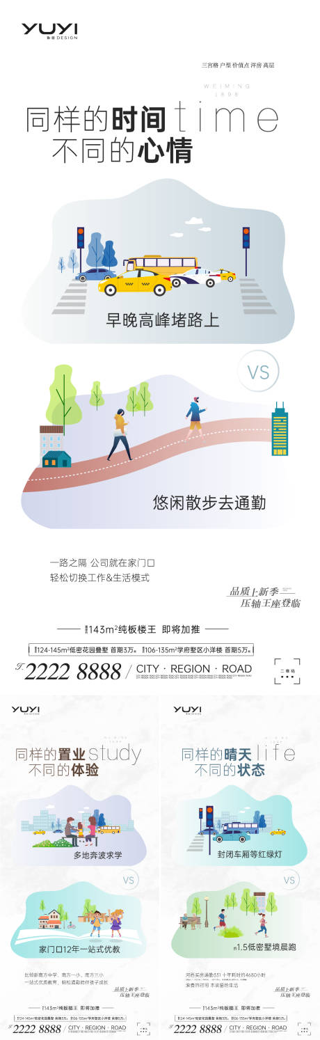 源文件下载【时间成本 】编号：93930012911524666