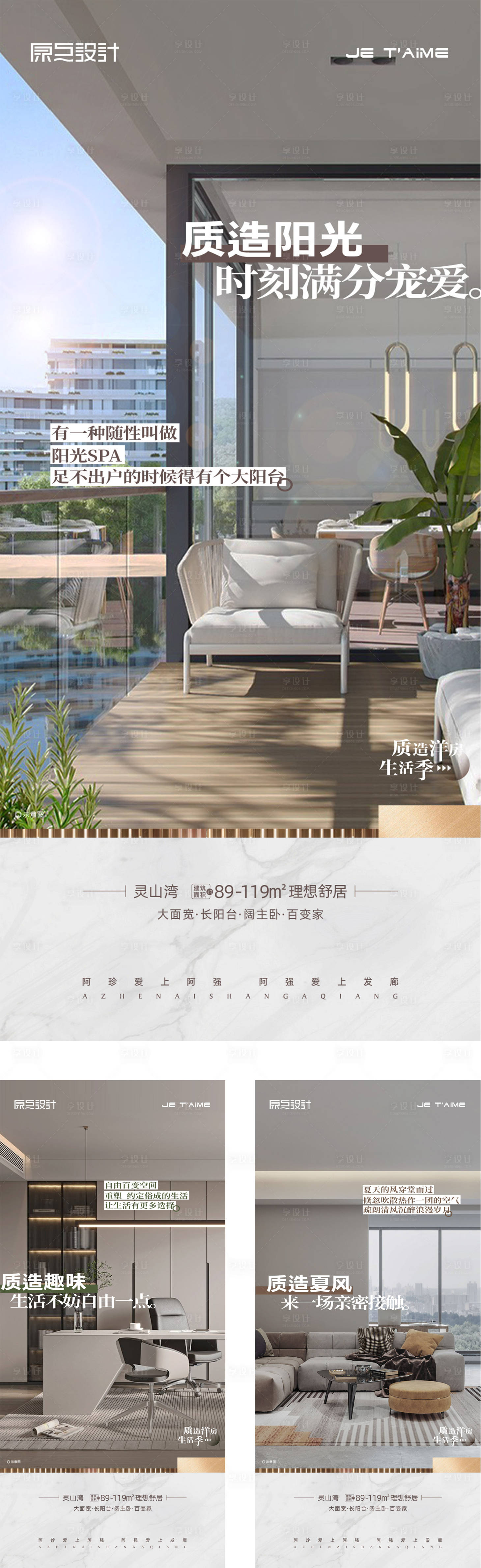 源文件下載【地產價值點配套系列】編號：11710013037107090