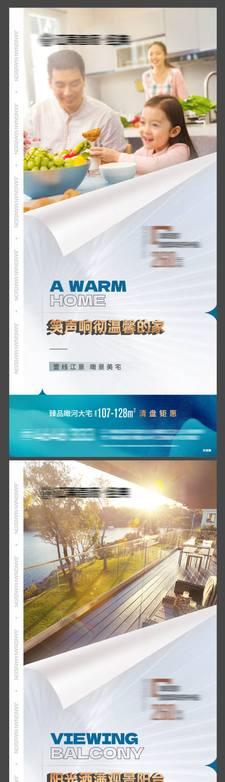 源文件下載【享設計】搜索編號：21610013034847456【地產價值系列稿】