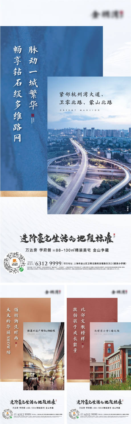 源文件下载【价值点单图】编号：20180012763624268