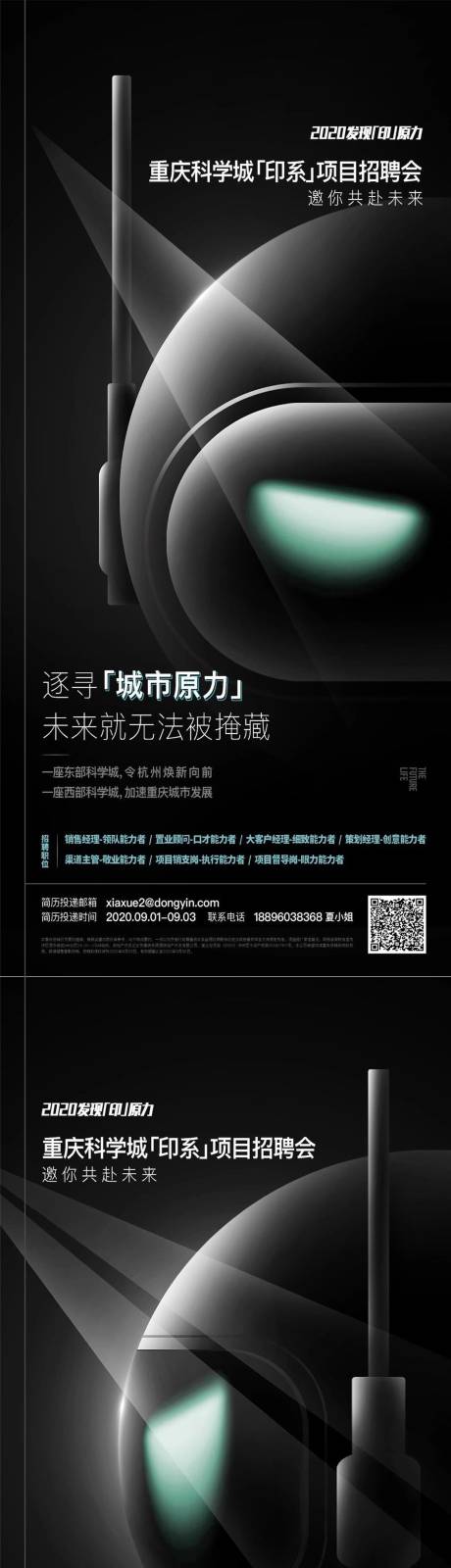 源文件下载【智能社区】编号：88380012503381420