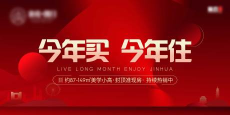 源文件下载【吊旗】编号：59390012605467424