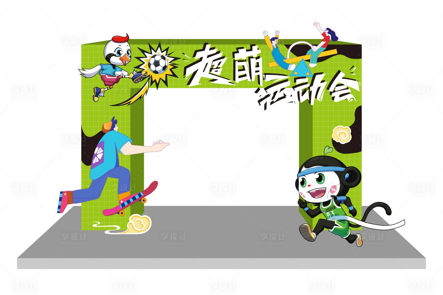 源文件下载【运动会美陈堆头】编号：28810012868511126
