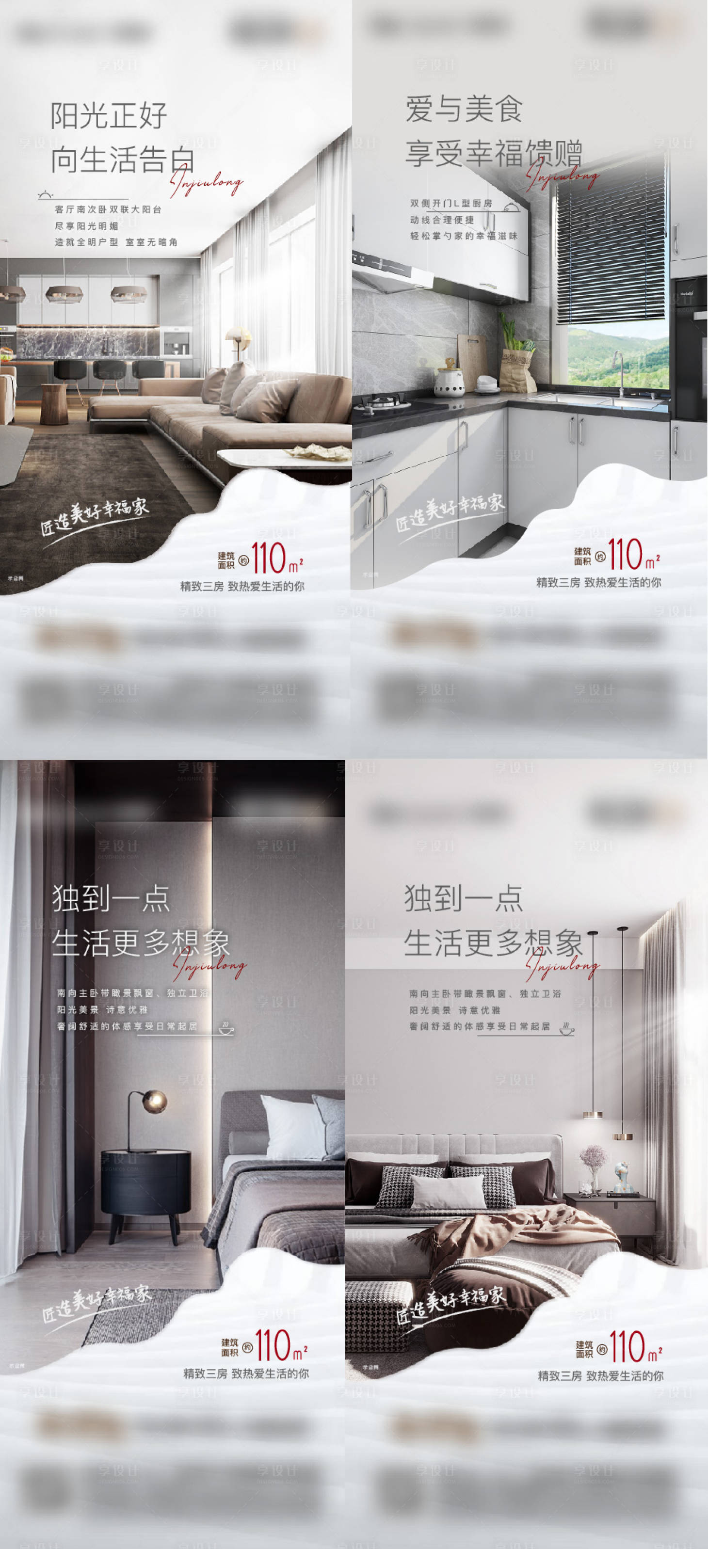 源文件下載【享設(shè)計(jì)】搜索編號(hào)：71550012636405071【戶型貼片】