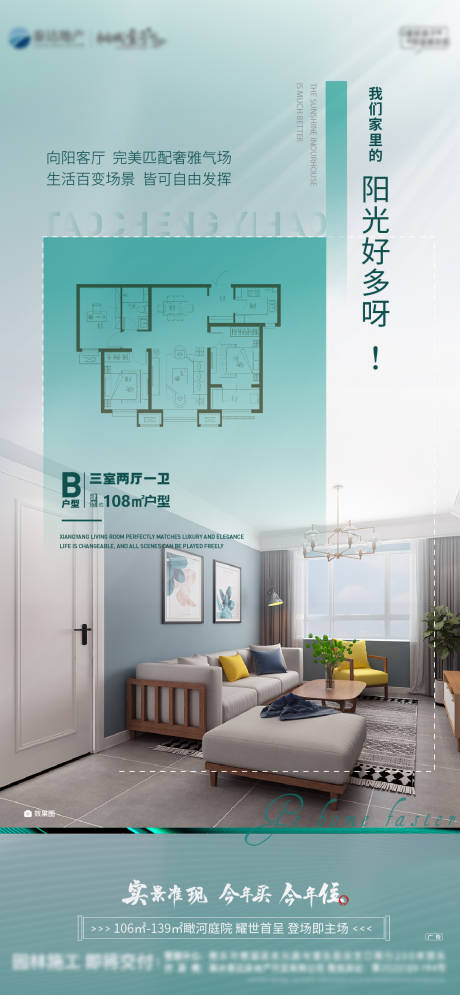源文件下载【户型价值点阳台】编号：20140012557788948