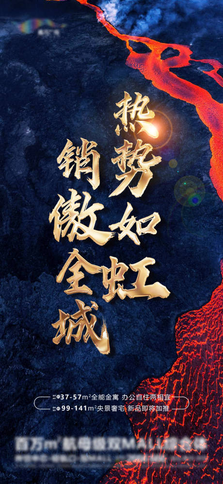 源文件下载【地产 】编号：89570012826768967