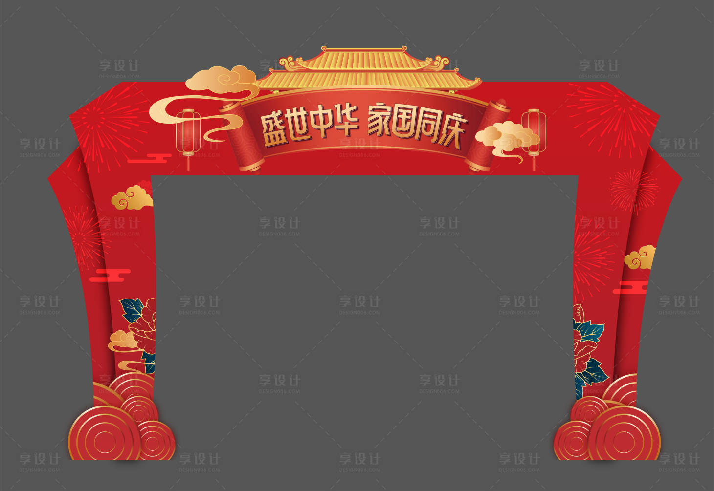 源文件下載【享設(shè)計(jì)】搜索編號(hào)：35500012529608828【喜慶門(mén)頭】