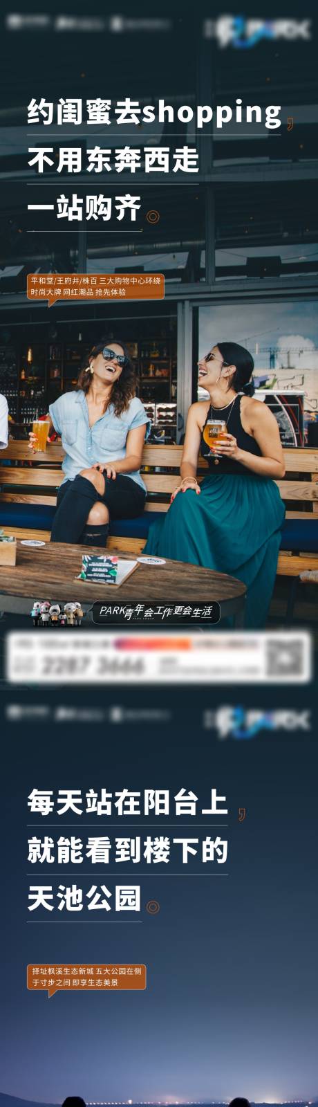 源文件下载【地产区位配套价值系列稿】编号：93590013037449159