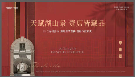 源文件下载【法式主画面】编号：81470012886771170
