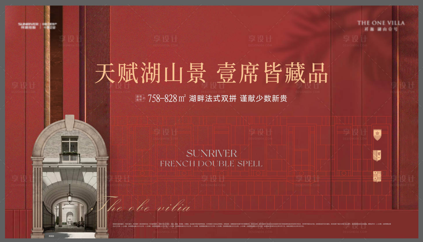 源文件下載【享設(shè)計(jì)】搜索編號(hào)：81470012886771170【法式主畫(huà)面】