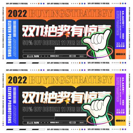 源文件下载【医美活动】编号：79680012536028518