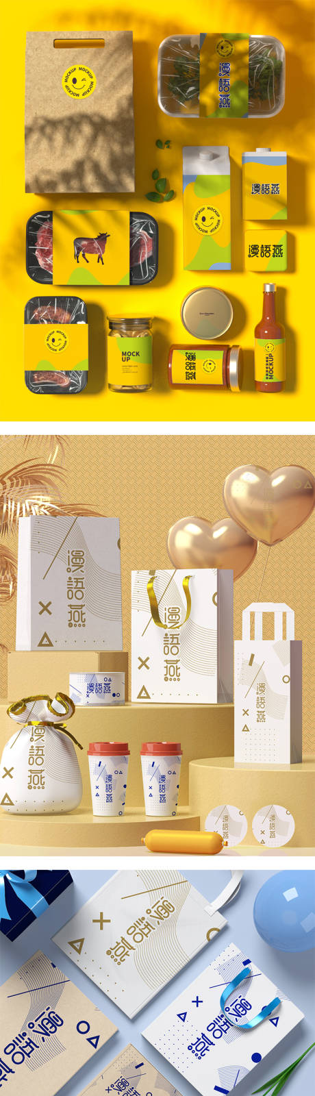 源文件下载【高端品牌VI文创样机】编号：45690012689039393
