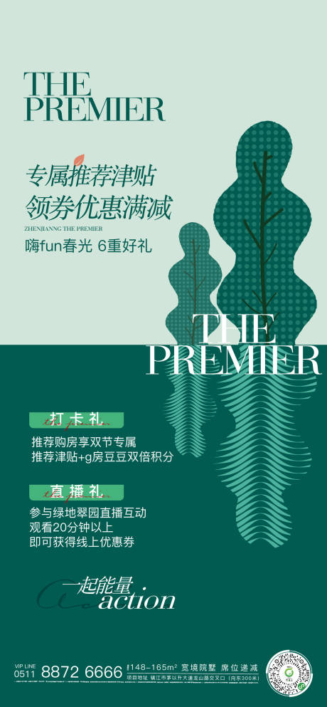 源文件下載【鋸惠優惠】編號：46820012876917576