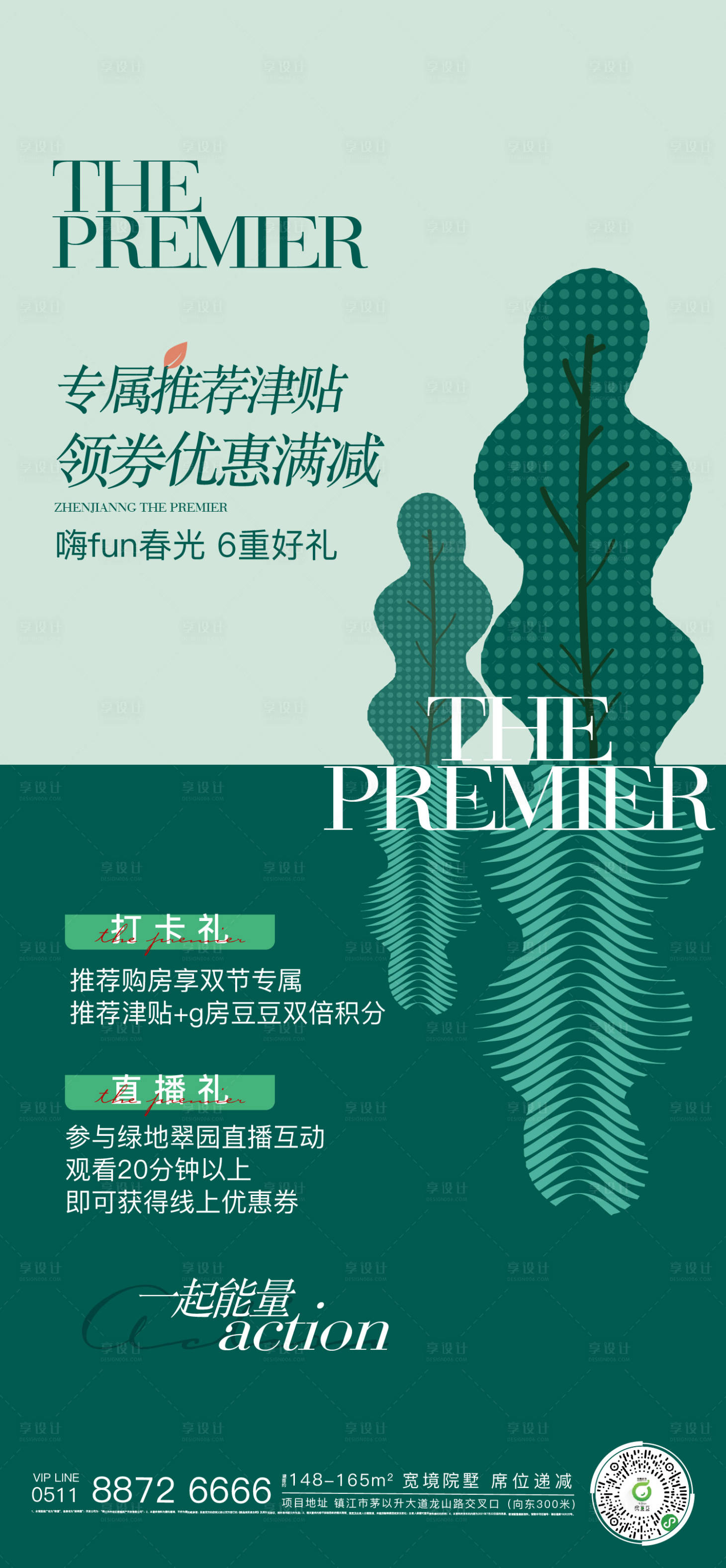 源文件下載【鋸惠優惠】編號：46820012876917576