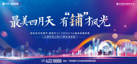 源文件下載【享設計】搜索編號：84580012524241860【質感商業主畫面】