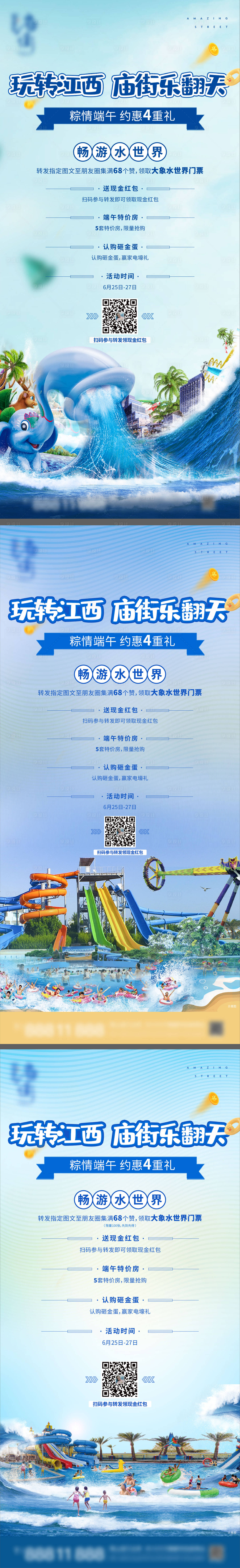源文件下载【地产  】编号：63860012594355708