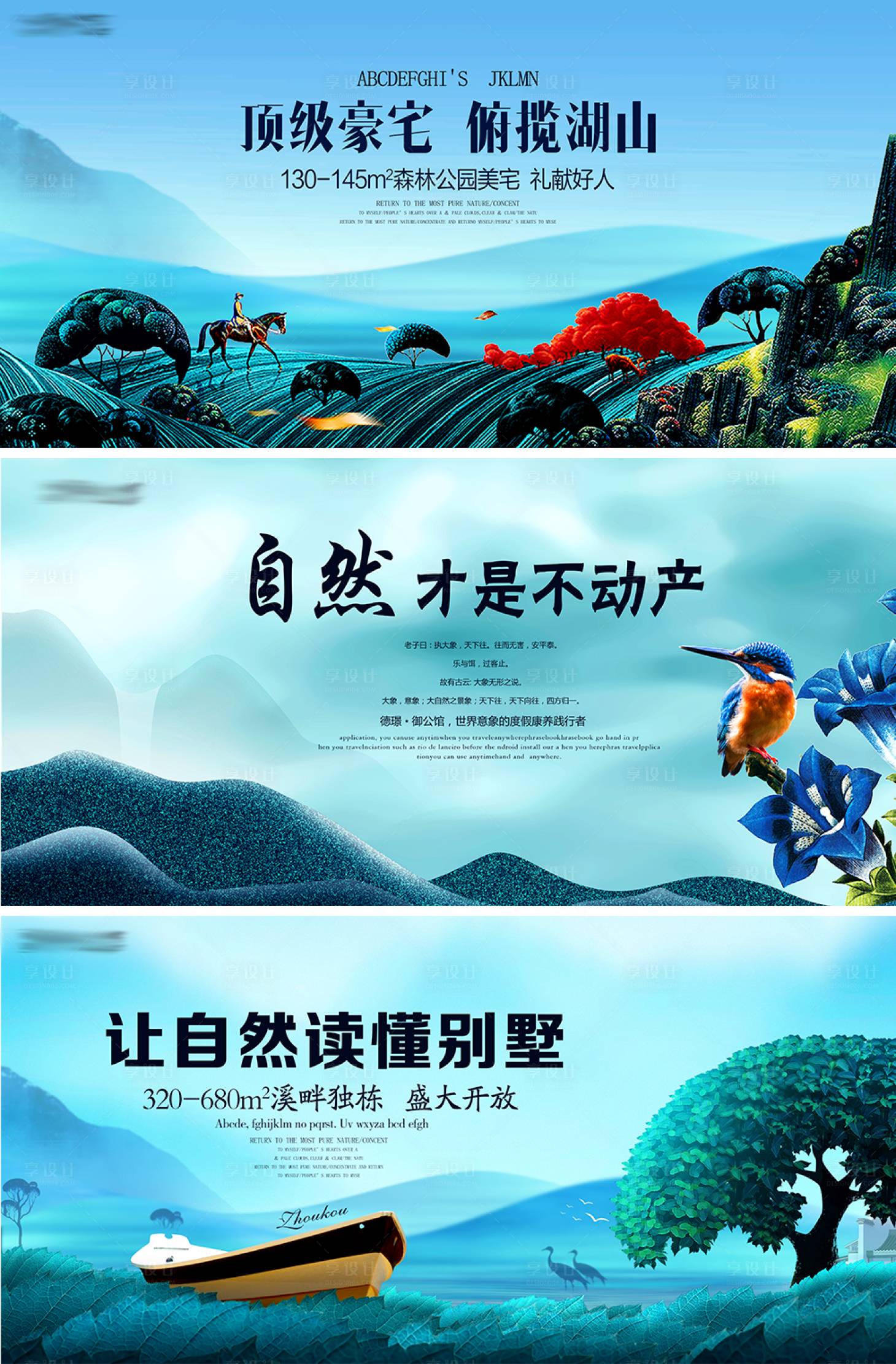 源文件下载【享设计】搜索编号：53700012854234498【LED   】