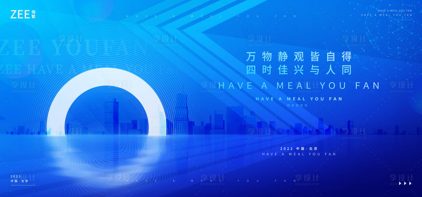 源文件下載【科技簽約活動視覺】編號：81560012733057909