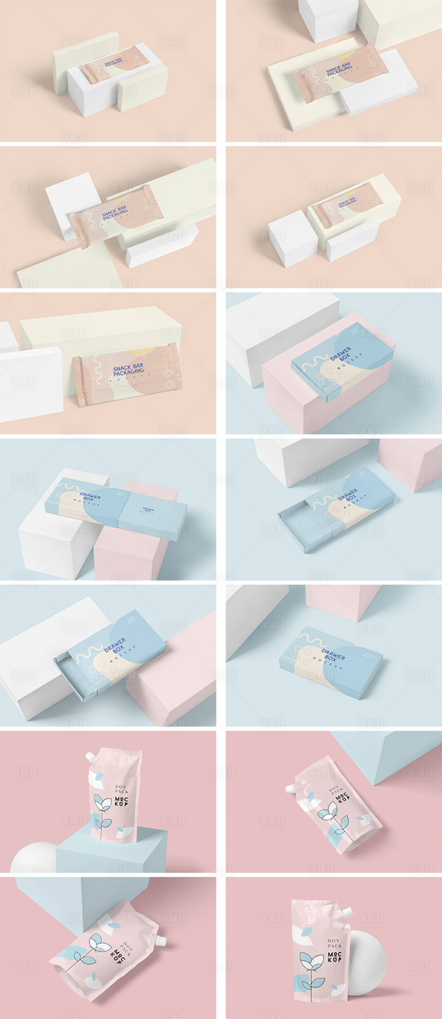 源文件下载【享设计】搜索编号：79810012627515153【高端品牌VI文创样机】