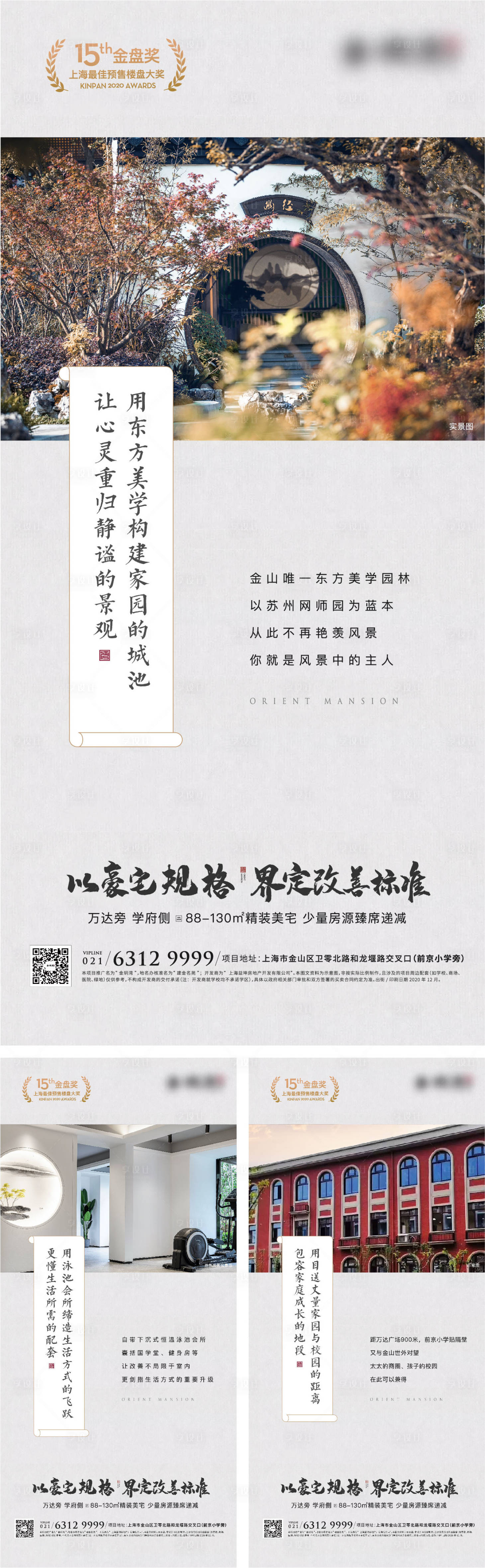 源文件下载【享设计】搜索编号：35840012788623742【价值点海报】