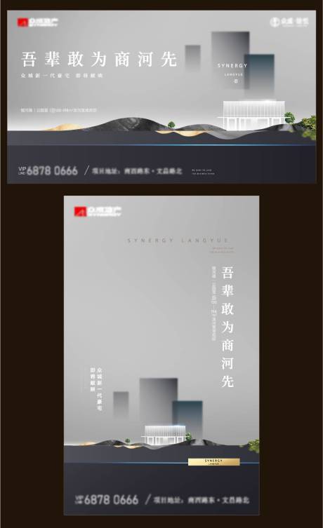 源文件下载【地产价值点海报展板】编号：20221008120251294