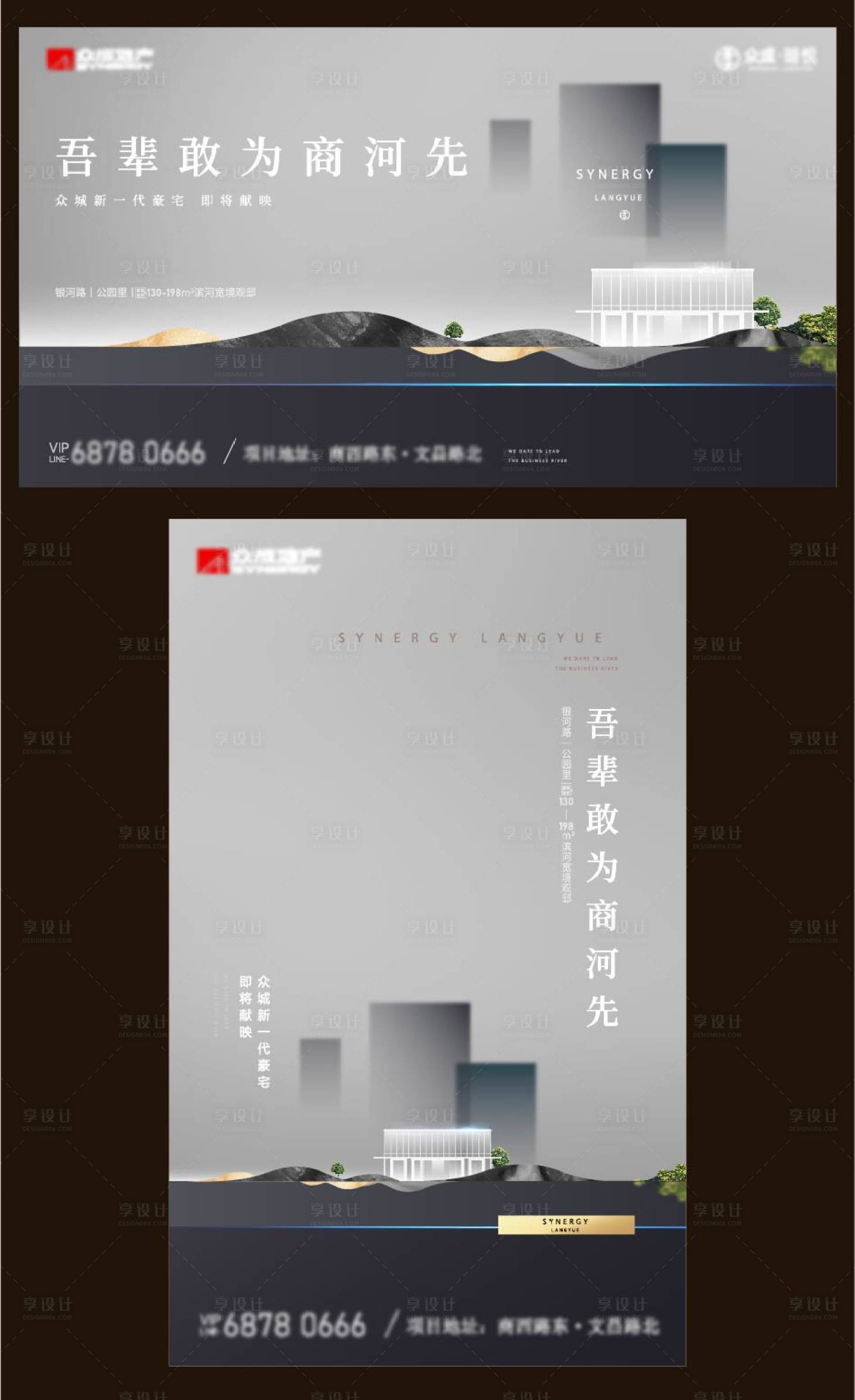 源文件下载【地产价值点海报展板】编号：90950012563054404